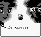 Dino Breeder screenshot 5 for GameBoy